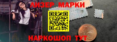 spice Волгодонск