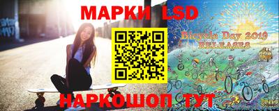 гидра Волжский