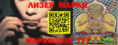 гидра Волжский