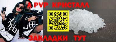 гидра Волжский