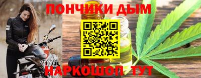 метадон Волгодонск