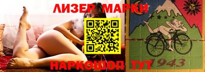 spice Волгодонск