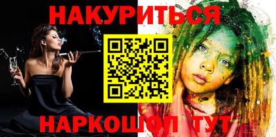 spice Волгодонск