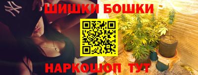 spice Волгодонск