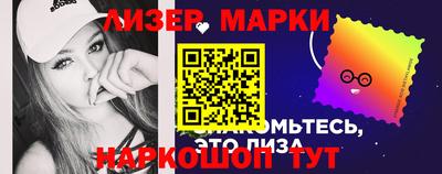 spice Волгодонск