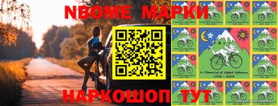 трава Волжский