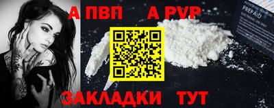 гидра Волжский