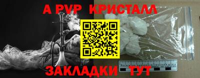 гидра Волжский