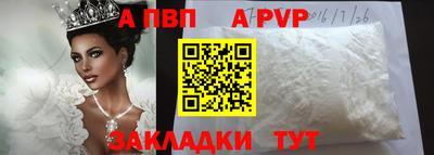 трава Волжский