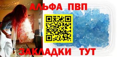 гидра Волжский