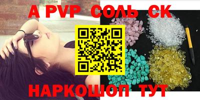 метадон Волгодонск
