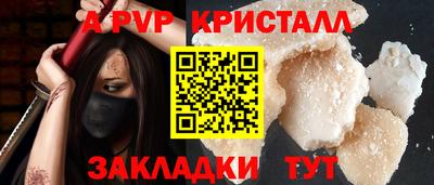 прущая мука Волжск