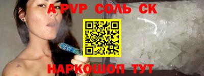 гидра Волжский