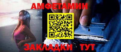 прущая мука Волжск