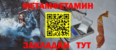 трава Волжский