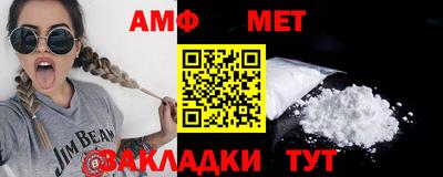 трава Волжский