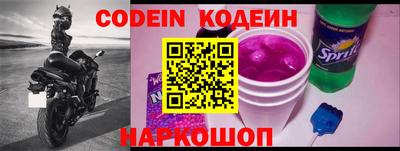 гидра Волжский