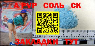 метадон Волгодонск