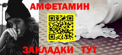 трава Волжский