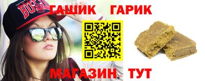 spice Волгодонск