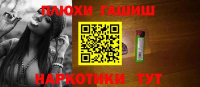 гидра Волжский