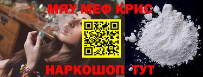 а пвп мука Волжск