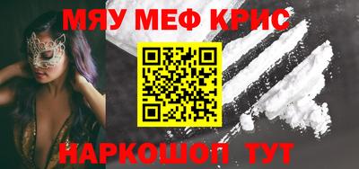 spice Волгодонск