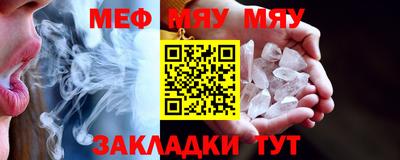 прущая мука Волжск
