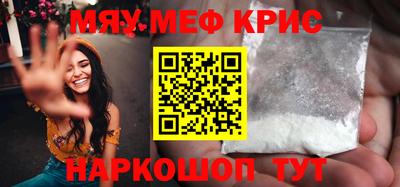прущая мука Волжск