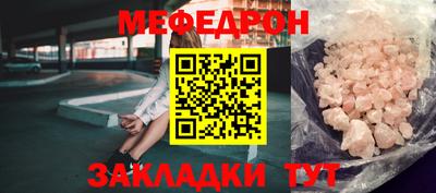 трава Волжский