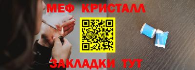 гидра Волжский