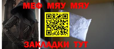 а пвп мука Волжск