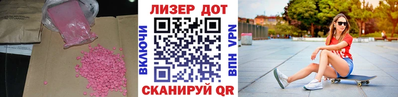 ЛСД экстази кислота  что такое   Вязники 