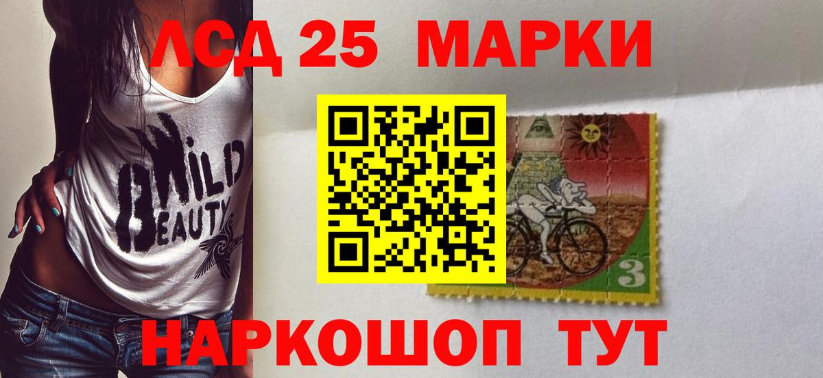 Лсд 25 экстази ecstasy  Вход с VPN  Лсд 25 экстази  Вязники 