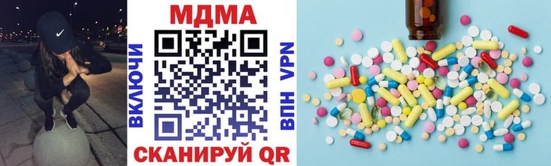даркнет как зайти  Вязники  МДМА молли  omg зеркало 
