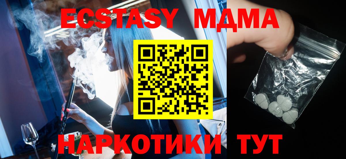 Вязники  МДМА молли  Вход с VPN  MDMA  MDMA VHQ 