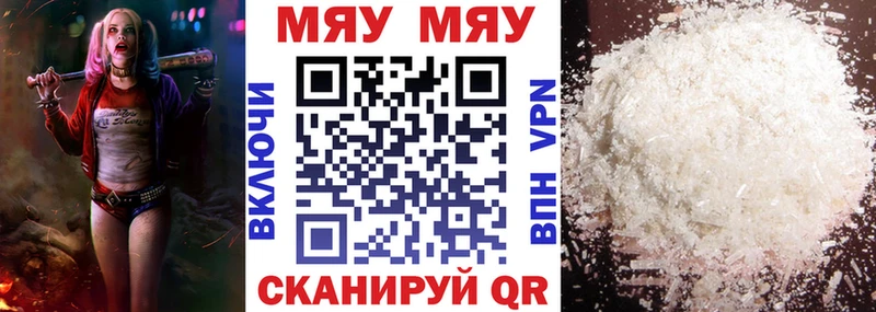 где можно купить   ссылка на мегу онион  Мефедрон 4 MMC  Вязники 