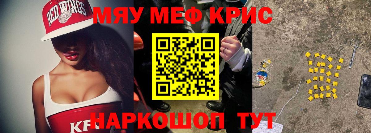 Вязники  Мефедрон  купить наркоту  МЕФ 4 MMC  Вход с VPN 