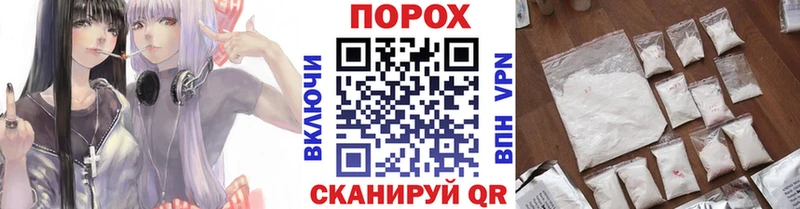 Первитин пудра  Вязники 