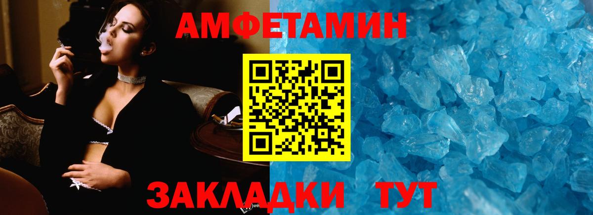 Первитин пудра Вязники