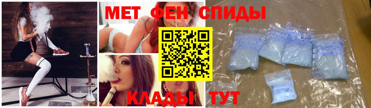 МЕТАМФЕТАМИН пудра  Вязники 