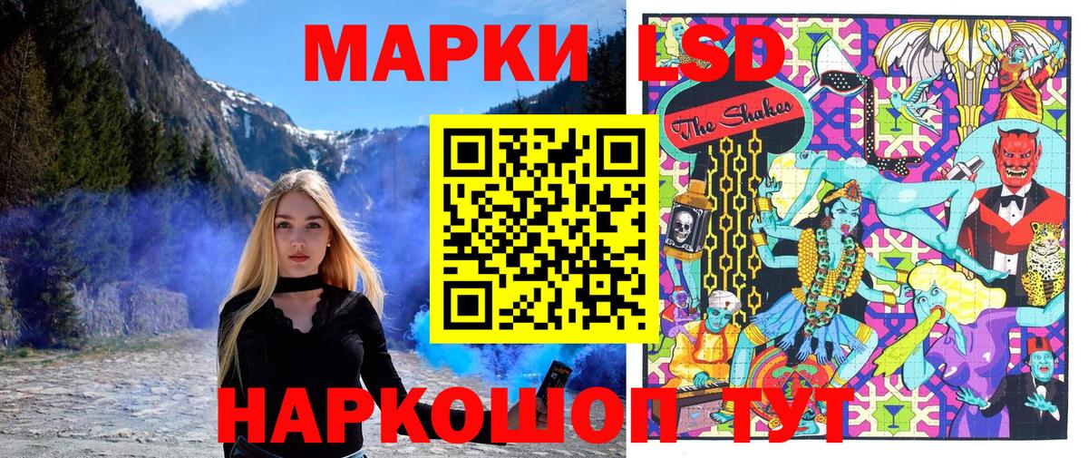 Марки NBOMe 1500мкг  Вход с VPN  Вязники 