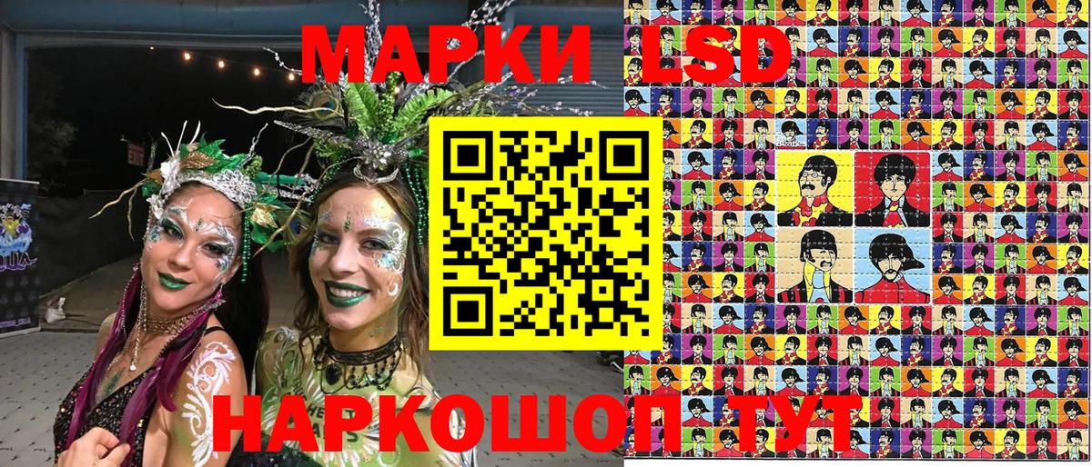 Марки NBOMe  Вязники  Марки 25I-NBOMe 1,5мг 