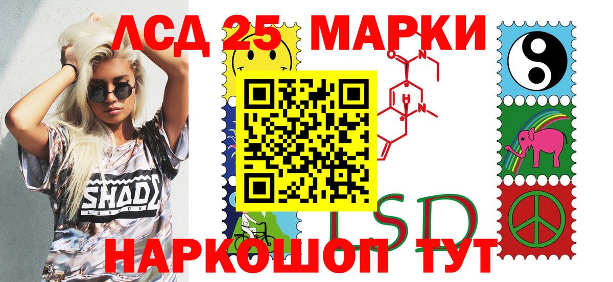 Марки NBOMe 1,8мг Вязники