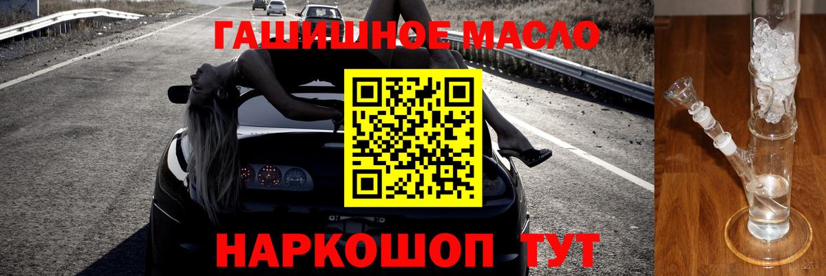 Дистиллят ТГК вейп с тгк Вязники