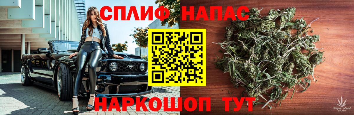 Марихуана Amnesia Вязники