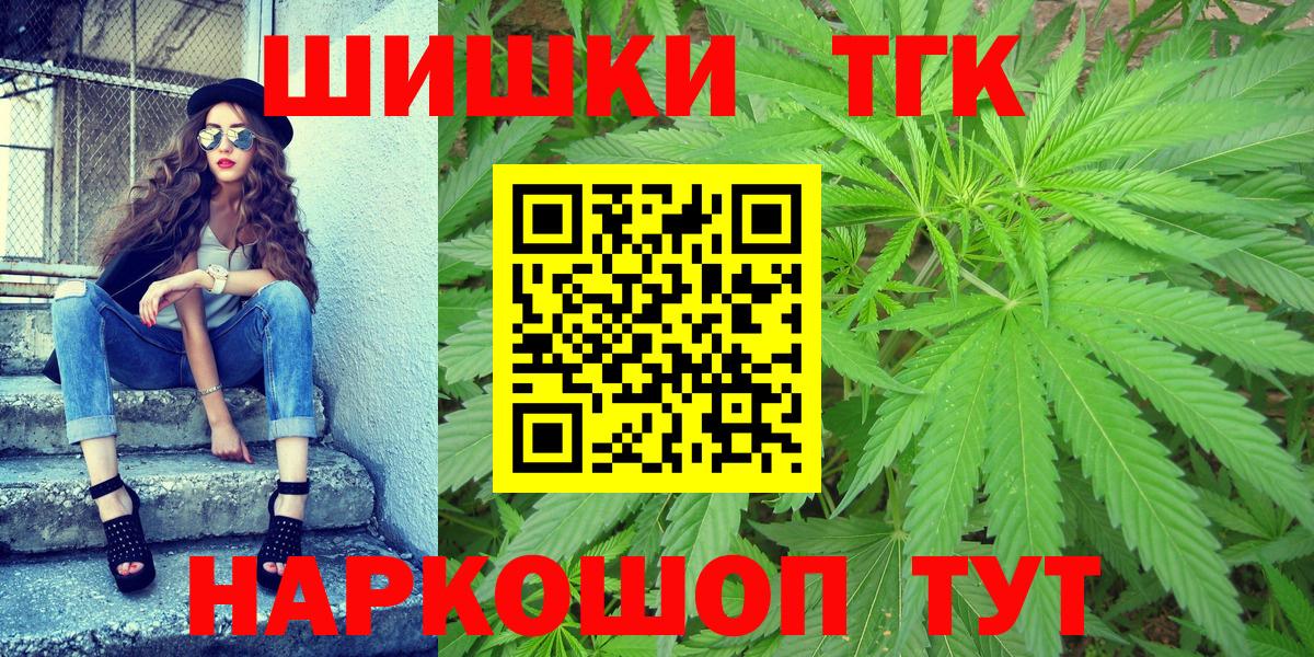 Бошки марихуана конопля  МАРИХУАНА гибрид  Вход с VPN  Марихуана VHQ  МАРИХУАНА MAZAR  Вязники 